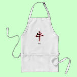 Year of Ox The MUSEUM Zazzle Gifts aprons