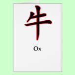 Year of Ox The MUSEUM Zazzle Gifts cards