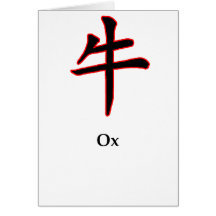 Year of Ox The MUSEUM Zazzle Gifts Cards