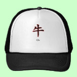 Year of Ox The MUSEUM Zazzle Gifts hats