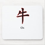 Year of Ox The MUSEUM Zazzle Gifts mousepads
