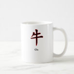 Year of Ox The MUSEUM Zazzle Gifts mugs