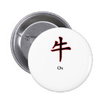 Year of Ox The MUSEUM Zazzle Gifts buttons