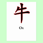 Year of Ox The MUSEUM Zazzle Gifts postcards