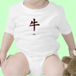 Year of Ox The MUSEUM Zazzle Gifts t-shirts