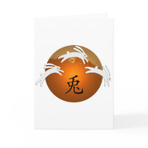 Year of Rabbit/Hare Greeting Card
