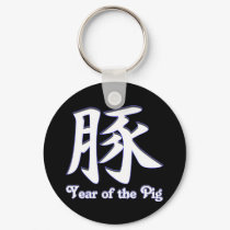 Year of the Boar keychains