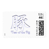 Year of the Boar Stamps