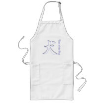 Year of the Dog Apron