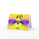 Year of the Dog