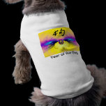 Year of the Dog pet clothing
