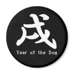 Year of the Dog magnets