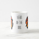 Year of the Dog Mug