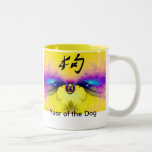 Year of the Dog mugs