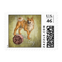 Year of the Dog Small Postage stamps
