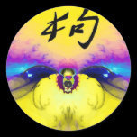 Year of the Dog stickers