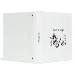 Year of the Dragon 2012 Black Calligraphy binders
