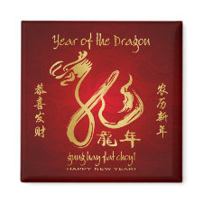 Year of the Dragon 2012 - Chinese New Year magnet