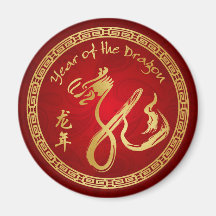 Year of the Dragon 2012 - Chinese New Year Refrigerator Magnet