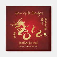 Year of the Dragon 2012 - Chinese New Year Fridge Magnet
