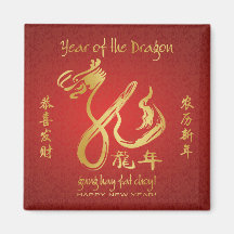 Year of the Dragon 2012 - Chinese New Year Magnets