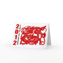 Year of The Dragon 2012 Gift Greeting Card