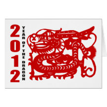 Year of The Dragon 2012 Gift Greeting Card