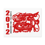 Year of The Dragon 2012 Gift Postcards