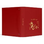 Year of the Dragon 2012 Gold Calligraphy binders