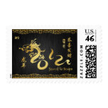 Year of the Dragon 2012 Gold Calligraphy Postage Stamps