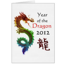 Year of the Dragon 2012 Greeting Card