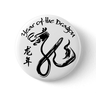 Year of the Dragon 2012 - Happy Chinese New Year button