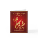 Year of the Dragon 2012 - Happy Chinese New Year card