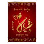 Year of the Dragon 2012 - Happy Chinese New Year Greeting Card