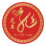 Year of the Dragon 2012 - Kid's Wrist Sticker
