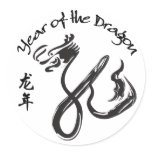 Year of the Dragon 2012 - Kid's Wrist Sticker
