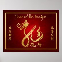 Year of the Dragon 2012 Poster