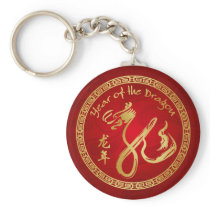 Year of the Dragon 2012 -  Red/Gold Key Chain