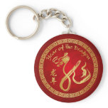 Year of the Dragon 2012 -  Red/Gold Key Chain