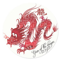 year of the dragon 2012 stickers