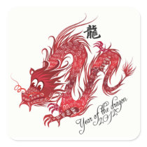 year of the dragon 2012 stickers