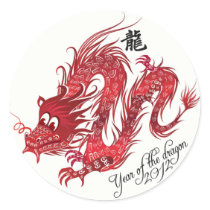 year of the dragon 2012 stickers