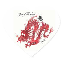 year of the dragon 2012 stickers