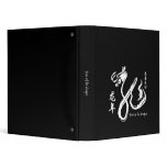 Year of the Dragon 2012 White Calligraphy binders