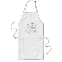 Year of the Dragon Aprons