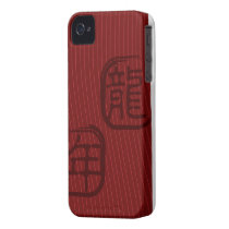 Year of the Dragon Case-mate Iphone 4 Case