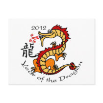 Year of the Dragon (Chinese) 2012 Post Card