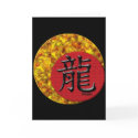 Year of the Dragon: Gold and Red cards by SuanSKatra Year of the Dragon: Gold and Red cards