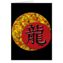 Year of the Dragon: Gold and Red Card