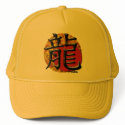 Year of the Dragon: Gold and Red hats by SuanSKatra Year of the Dragon: Gold and Red hats